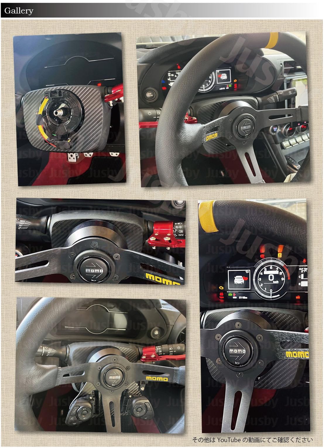 Amazon | 新型BRZ 86 GR86 (ZN6/ZN8/ZC6/ZD8)用 コラムカバープレート